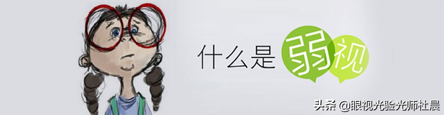 儿童弱视患者进行视力检查,孩子弱视需要去医院做视力训练吗