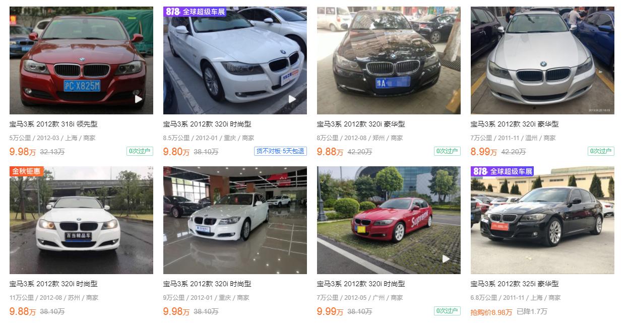 10多万的bba什么车最值得入手,十几万还有什么车比bba还值得买