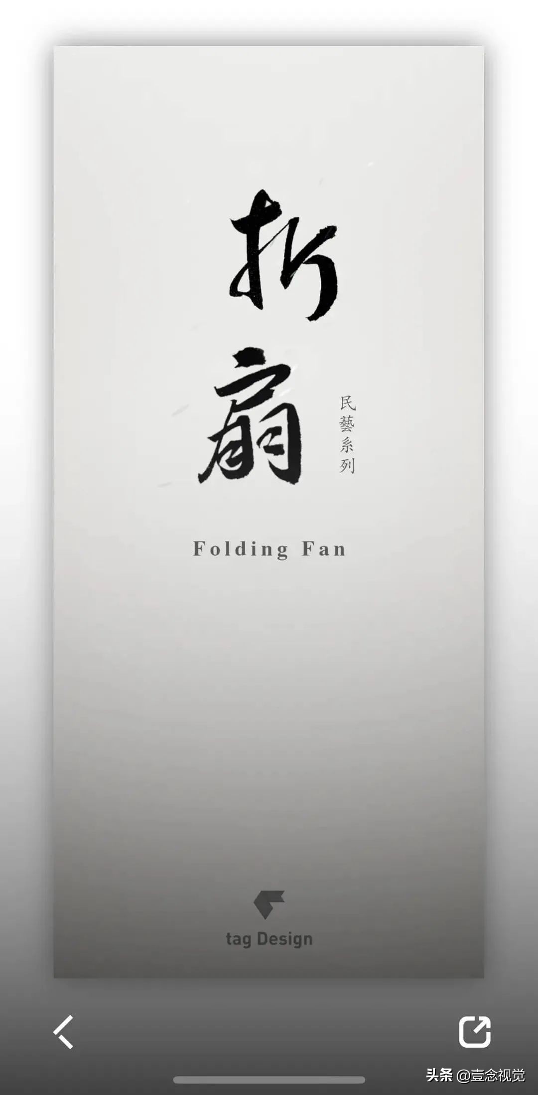 通宵整理了14款UI设计师必备App，这界面美哭了！（上）