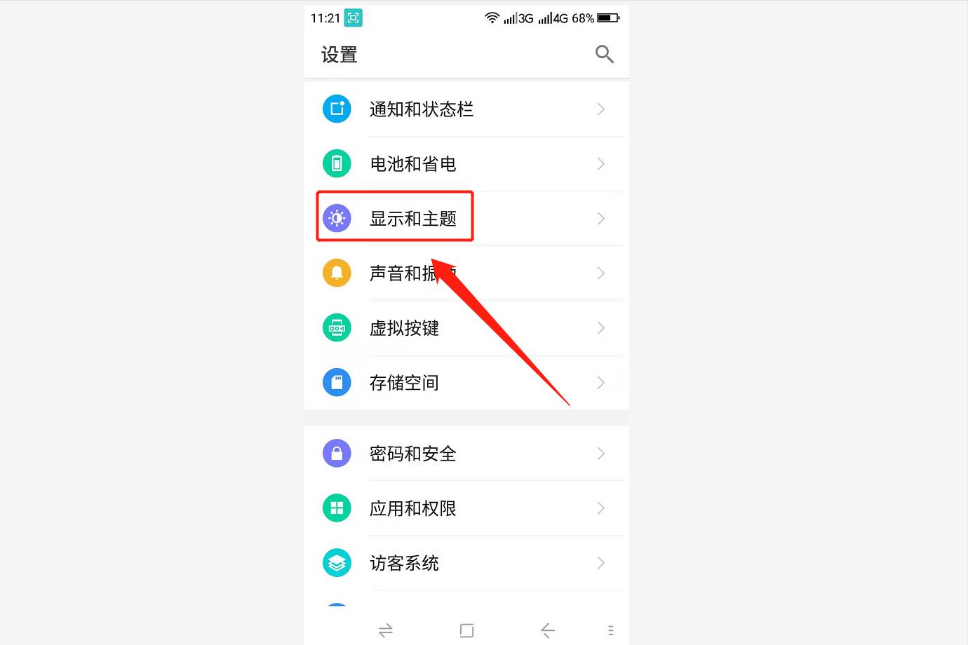 手机颜色变成了灰暗色如何改回来,手机界面变灰白色怎么调回来