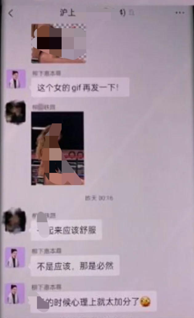 歌手父子私德有亏，频上央视却被曝大尺度发言