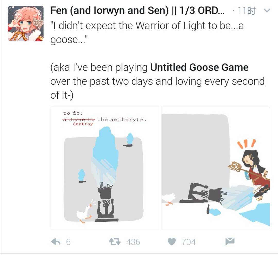 游戏“鹅”生：假如让我当三天鹅