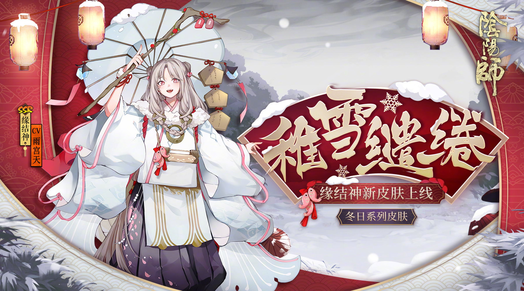 阴阳师sp清姬到底强在哪,阴阳师sp清姬带什么