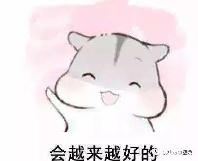 中医特效药中成药大全,中医教你做特效药