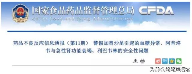 提醒丨利巴韦林能治新冠肺炎，但致畸、致癌，不适合孕妇和孩子用