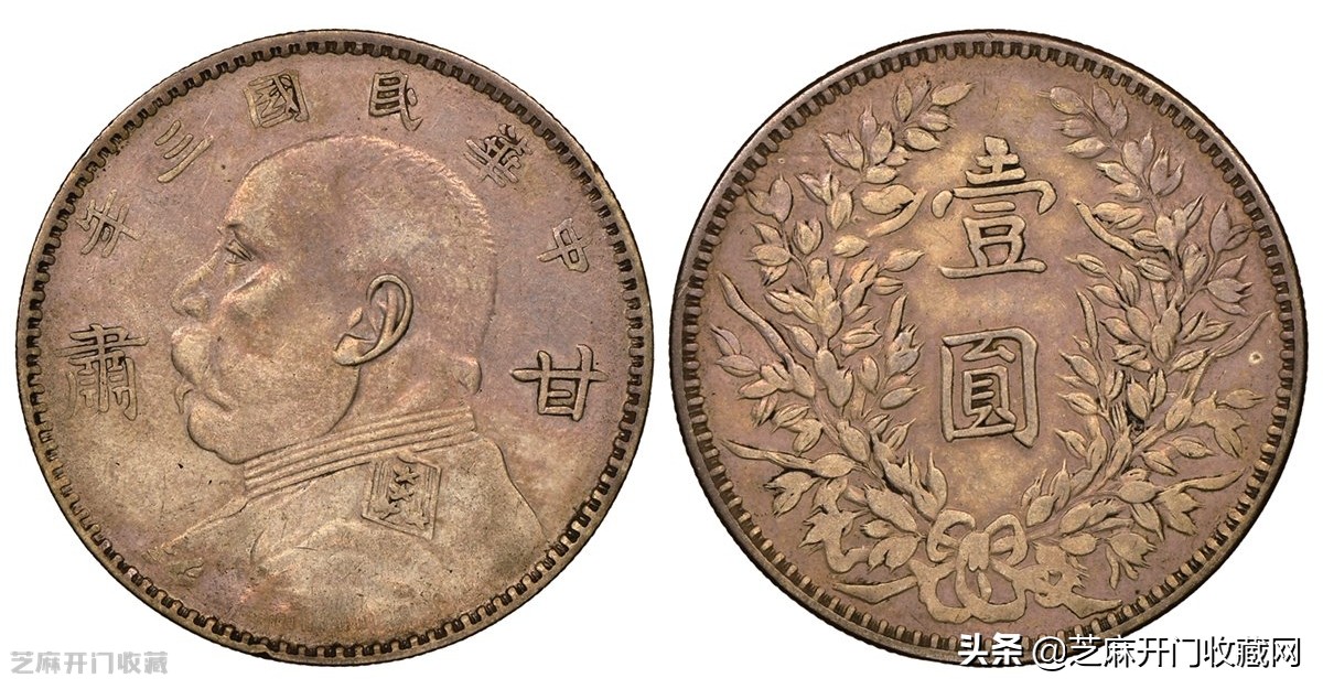 袁大头三年银元价值多少钱一枚,一枚袁大头现在能换人民币多少钱