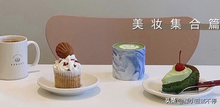 日本人真正爱用水乳,日本人真正爱用的彩妆