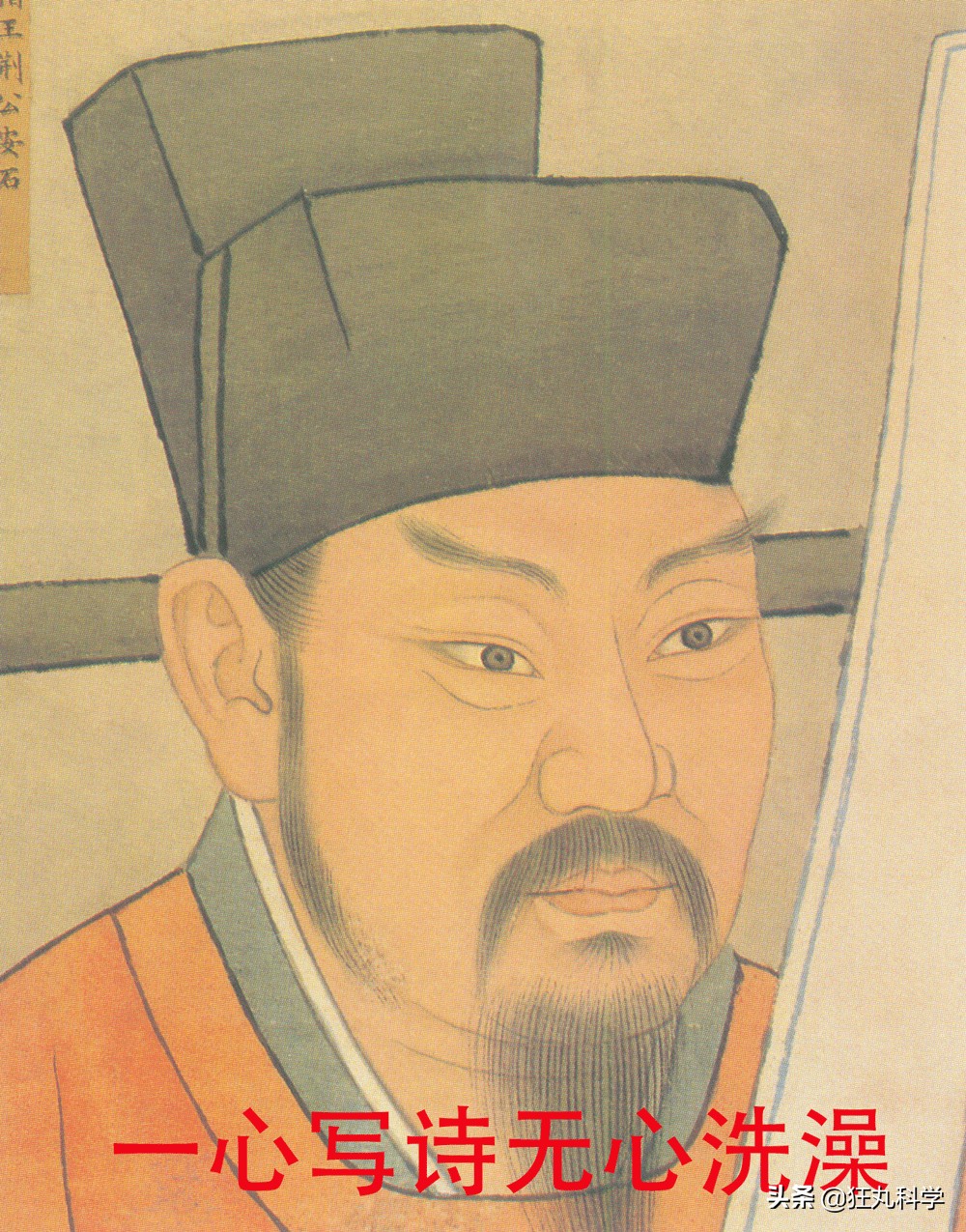 为什么不洗澡身体会变臭,长时间不洗澡会得病吗