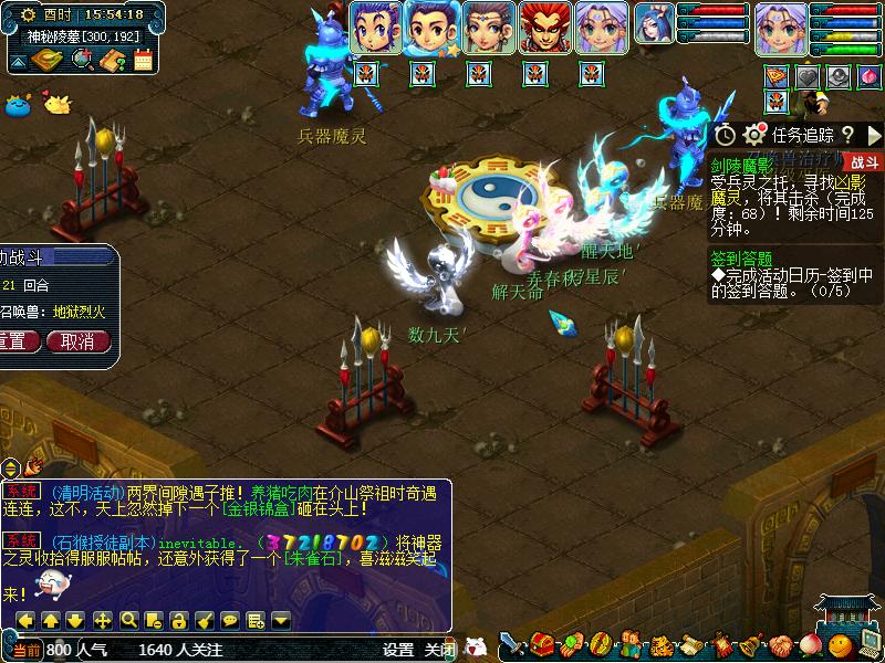 梦幻西游剑灵魔影通关视频,梦幻西游新区剑灵魔影攻略