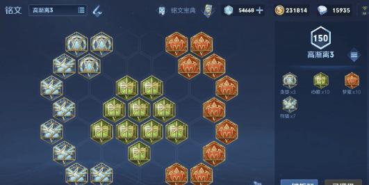 昔日垫底,今日逆袭!无影步、双穿流!胜率暴涨的上分选择