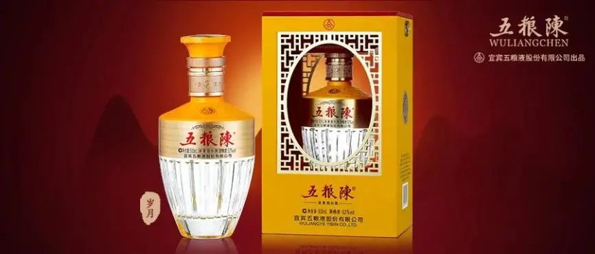 直击酒商痛点，五粮陈迭代焕新