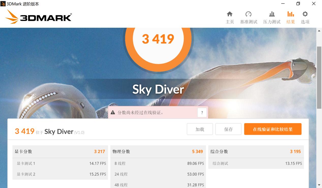 壹号本“7英寸迷你游戏本”评测：十代处理器，WiFi6网卡