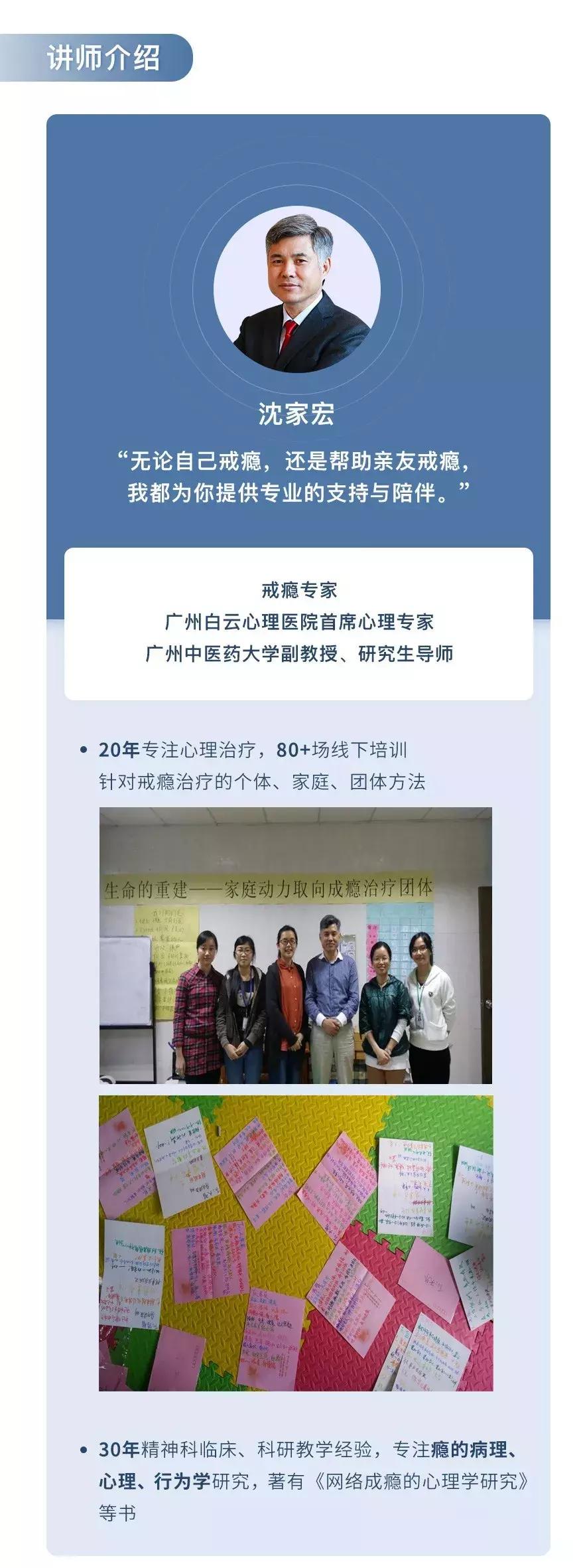 性瘾、网瘾、酒瘾....戒瘾，用这一个方法就搞定！