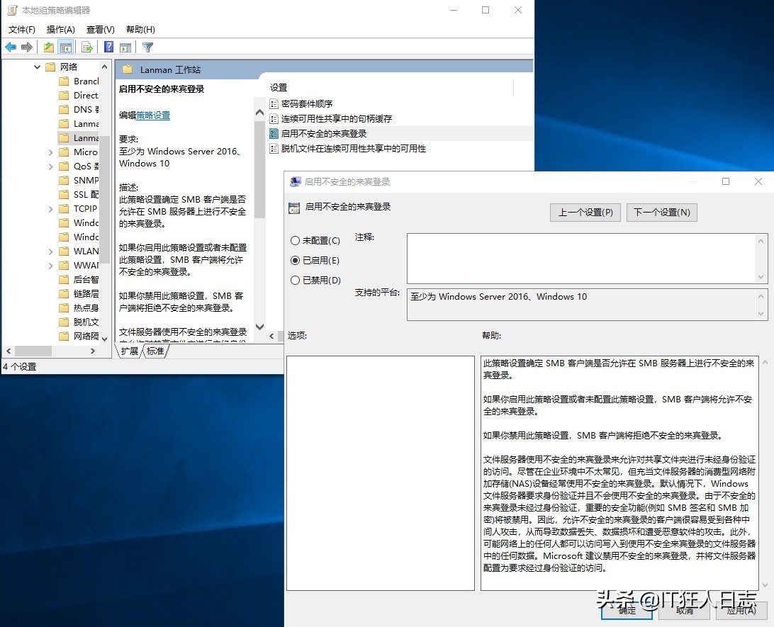 十几年的破服务器,却还在跑关键应用,现频繁死机,看我怎么破?