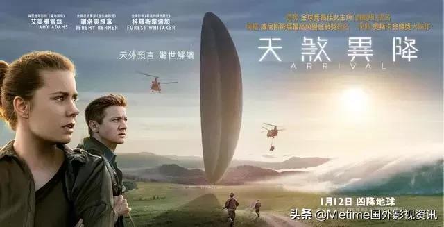 为大家推荐几部关于外星人的电影,必看的五部外星人电影