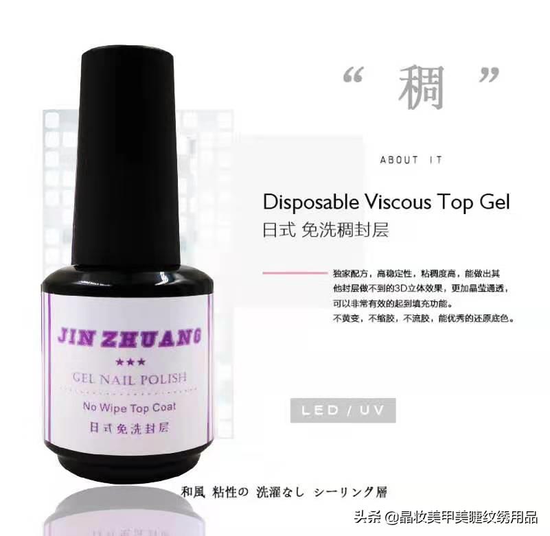 免洗封层怎么干得快,技术流教程旅拍