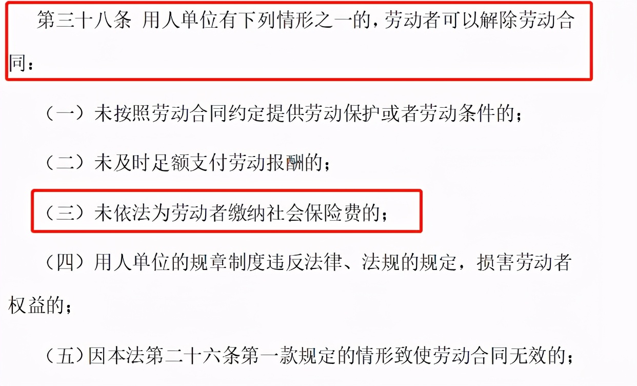 单位不交社保了应该怎么办,单位不交社保打12333投诉可以吗