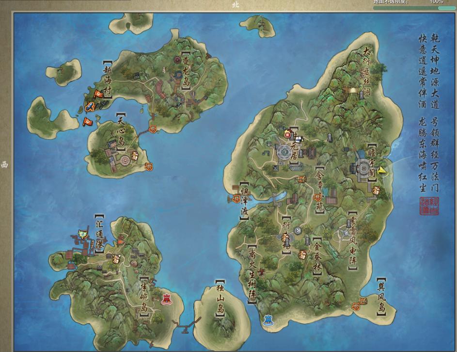 剑网三大唐三大风雅之地,剑网3雪橇三傻