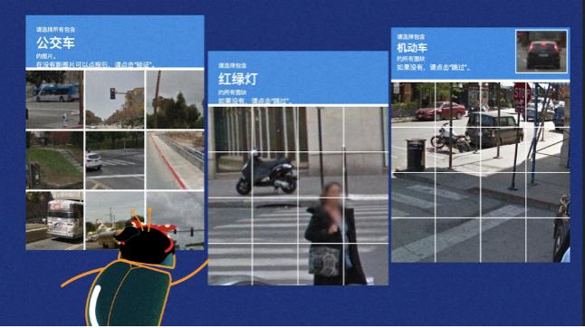 还在为验证码发愁吗,烦人的验证码