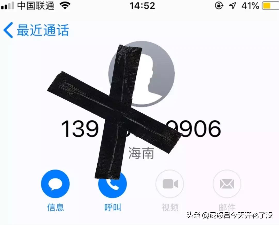 椰树牌椰汁的投诉电话是老板的么,椰树牌投诉电话为什么是手机号