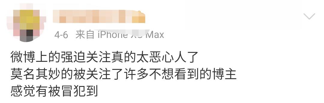 微博CEO看羞羞视频被活捉,还把人家账号封了