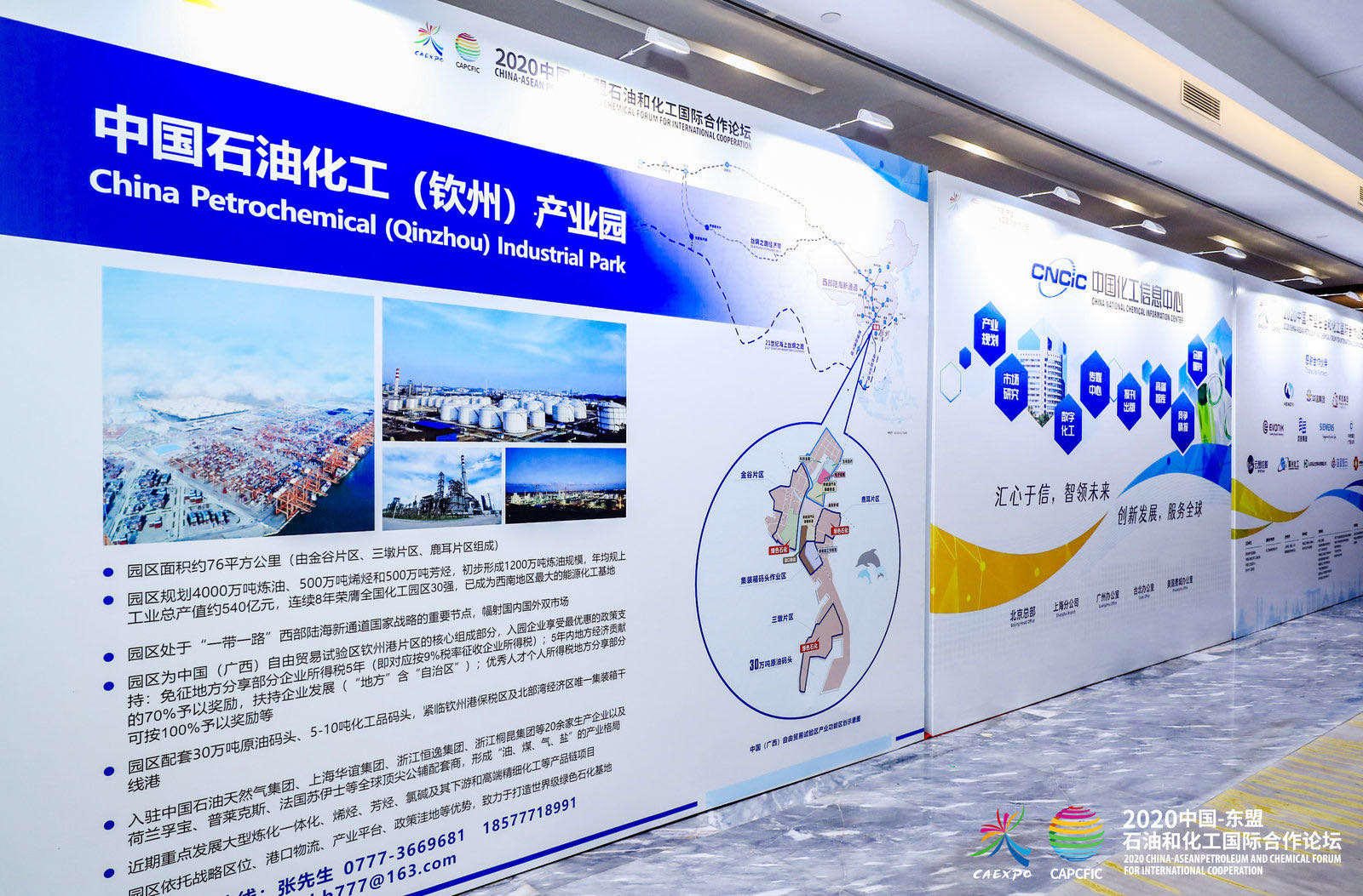 翟崑:钦州有基础有条件成为中国—东盟高质量共建一带一路示范城市