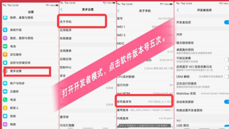 vivox21怎么恢复出厂设置,vivox21忘记密码怎么解锁