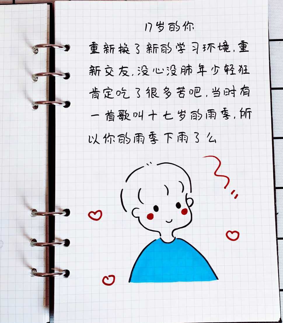 圣诞节送男朋友什么礼物,让男朋友送什么礼物让他惊喜