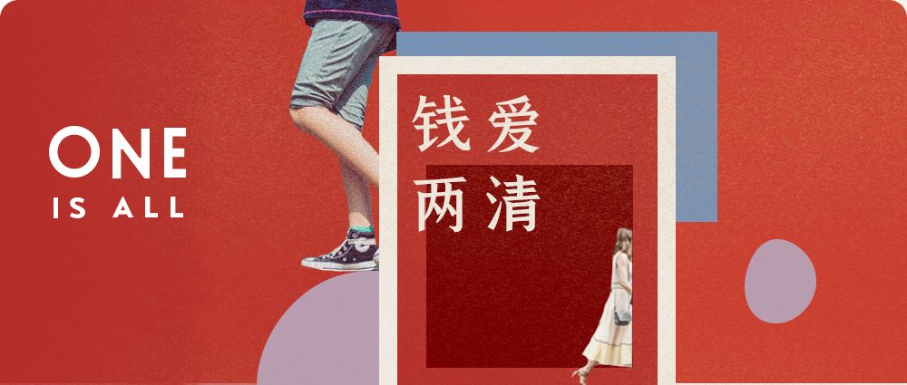 我在二手APP上卖掉了前任