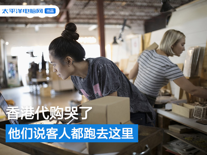 代购被骂哭,代购被气哭