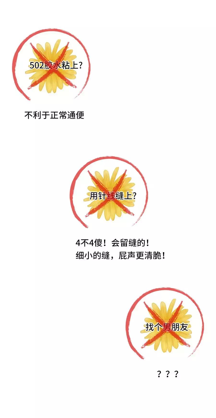 放屁怎么更响,怎么样可以把放屁声音调高
