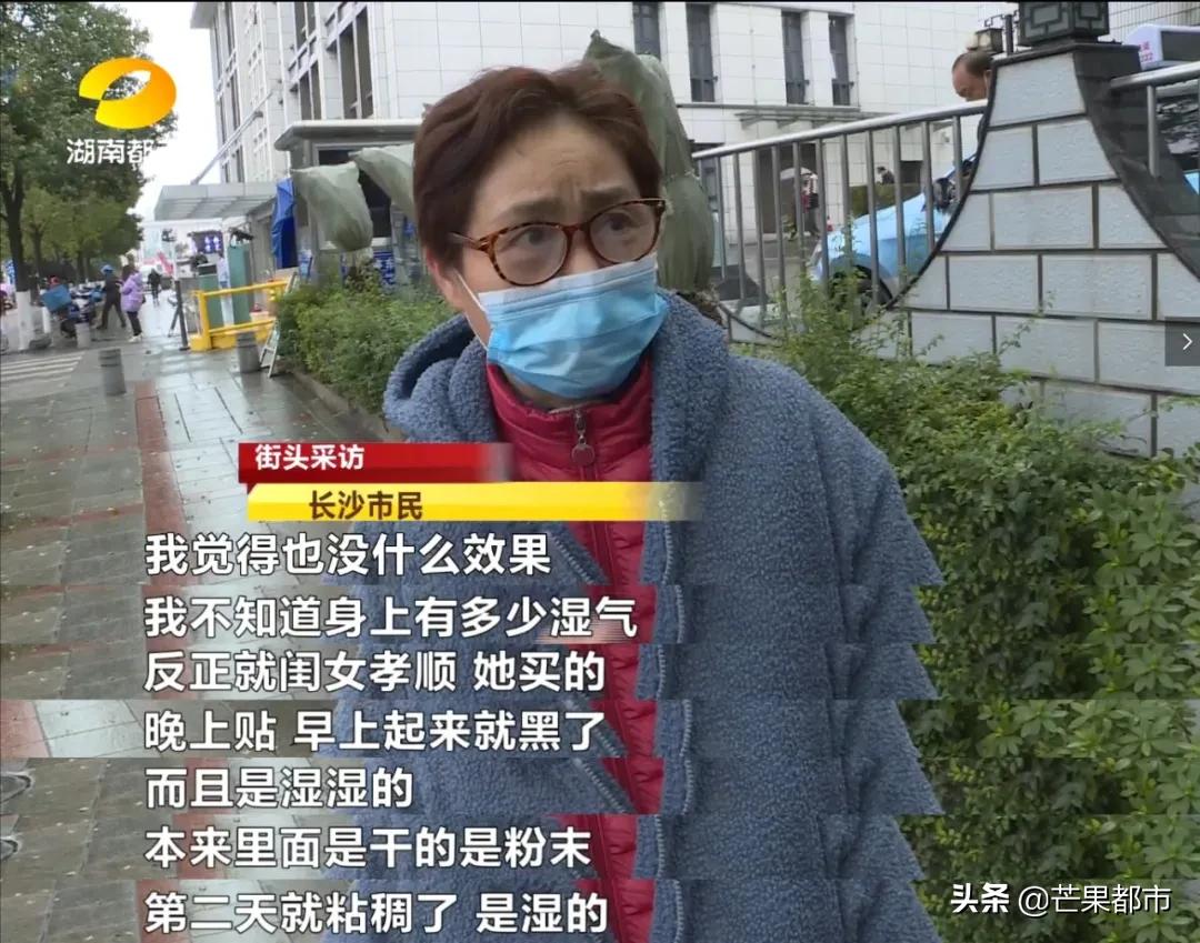 老北京足贴变黑真的排湿气吗,泰国足贴祛湿气十大排行榜