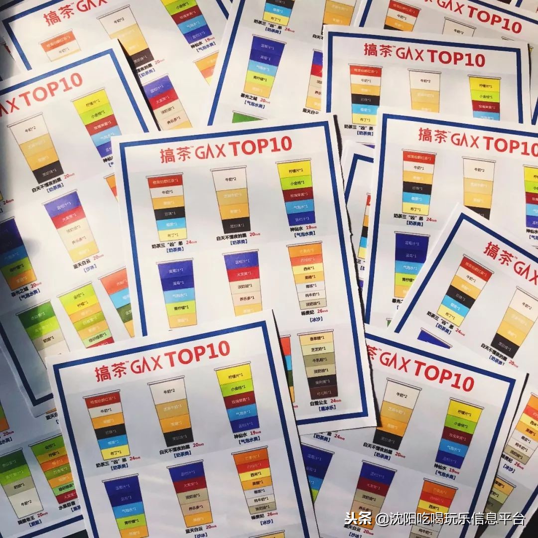 搞事情？一杯搞出来的茶，可不是“瞎搞”哦~