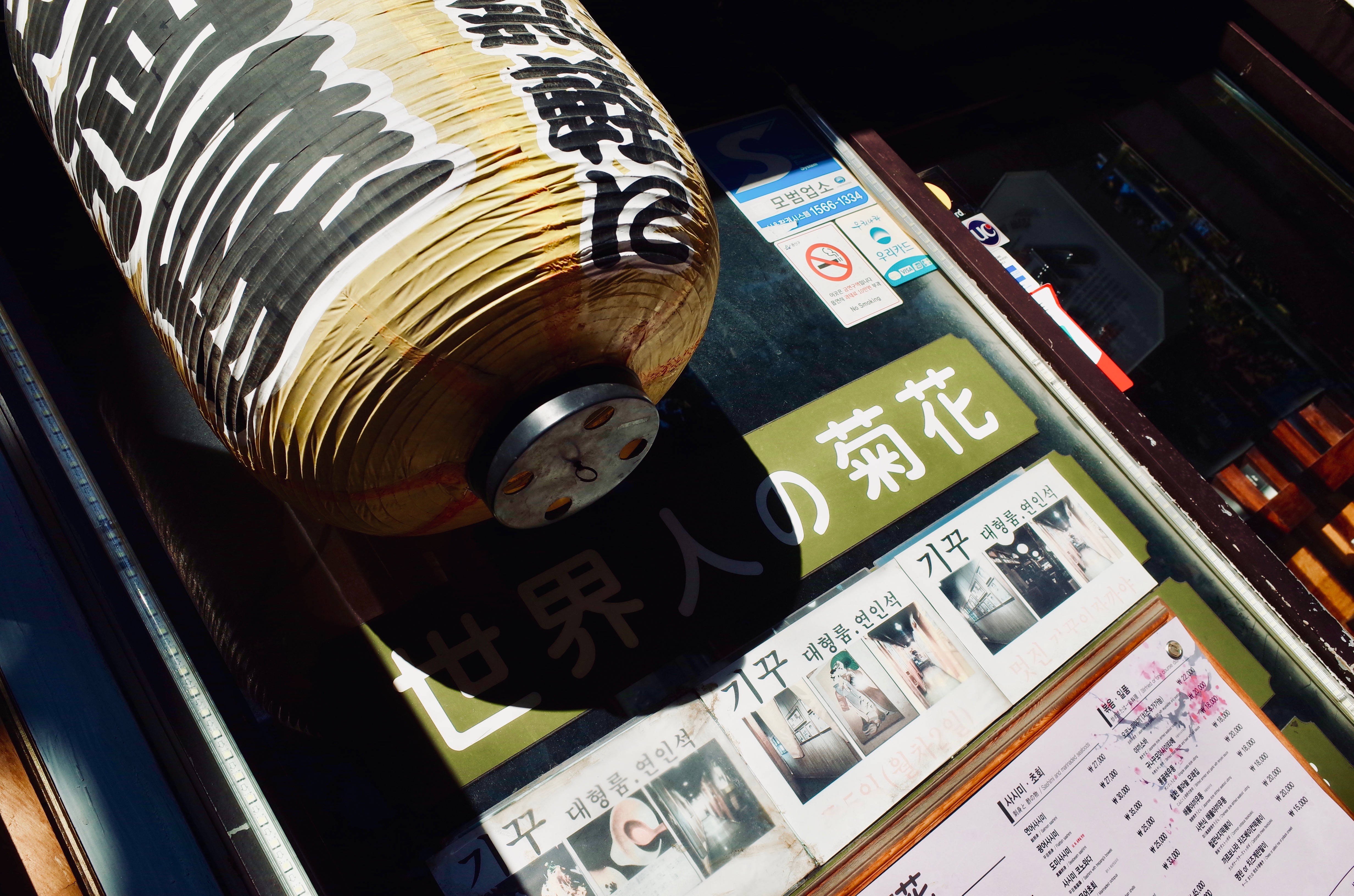 网速慢别点，百图韩国游记—一场关于音乐、历史与喝酒的首尔盛筵