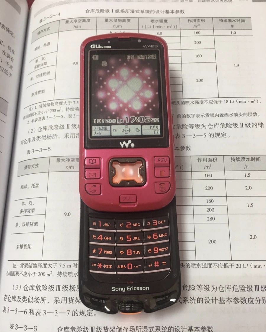 索尼的产品有多惊艳,索尼经典产品推荐