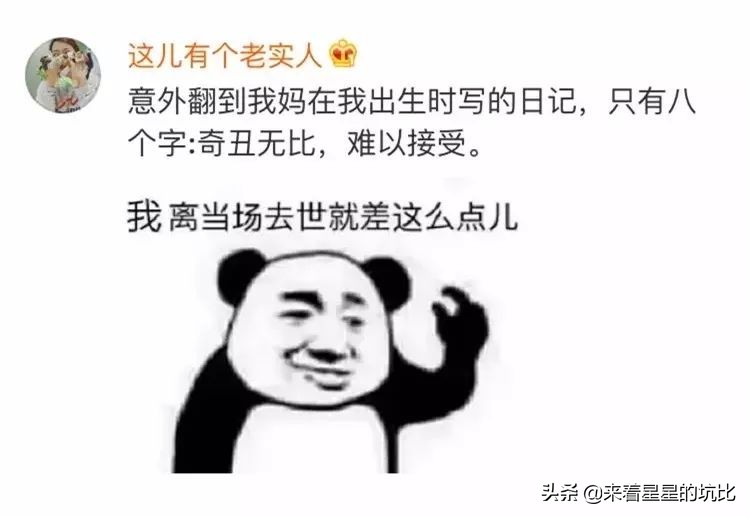 别把什么都发到网上,不要什么事都晒在朋友圈