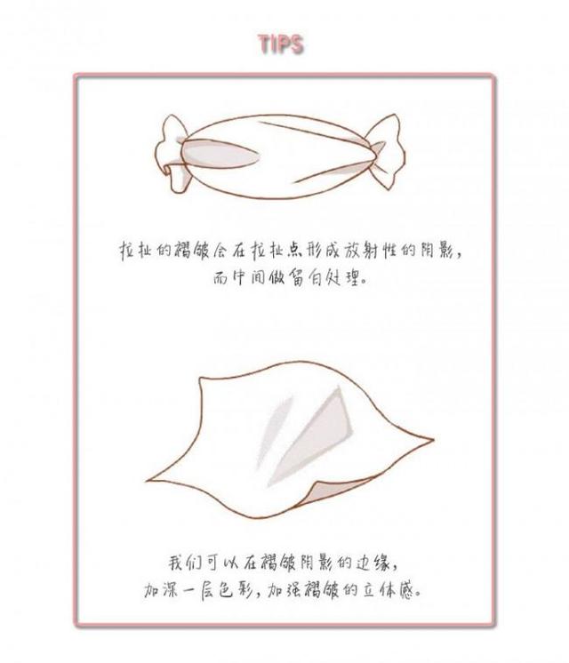 画动漫如何掌握衣服褶皱细节,动漫人物裙子褶皱怎么画