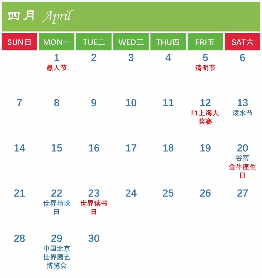 紧跟实时热点的营销案例,紧跟流量热点做好精准营销