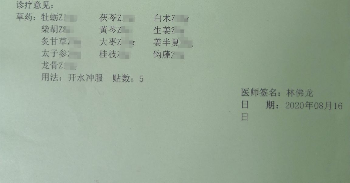 经方治疗儿童抽动症医案！