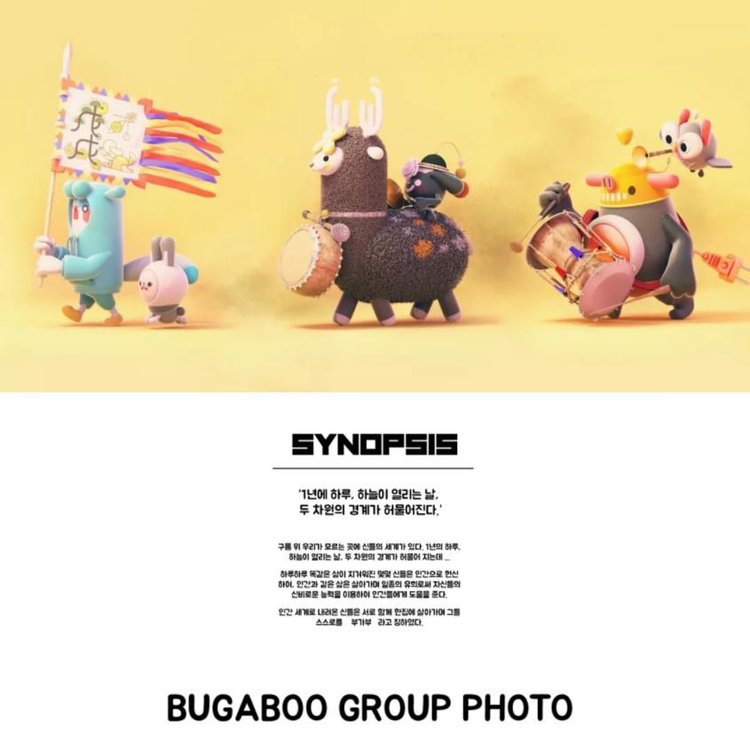 会动的3d插画,c4d会动的字体教程