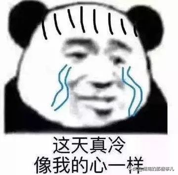 这几天湖南天气情况,这波寒潮天气到几时结束