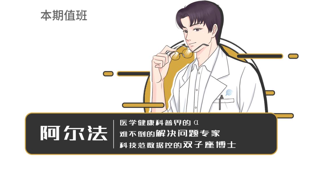 5种常见病：飞蚊症、避孕药、眼白发黄、血常规、流产！必看