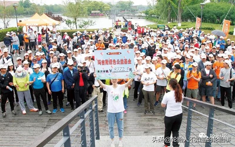 玛吉斯轮胎捐赠医护用品助力安全复学