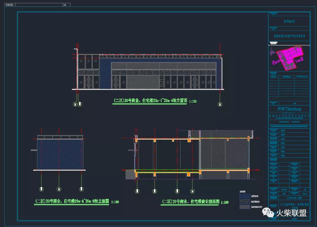 天华建筑设计有限公司logo,设计公司上海天华建筑
