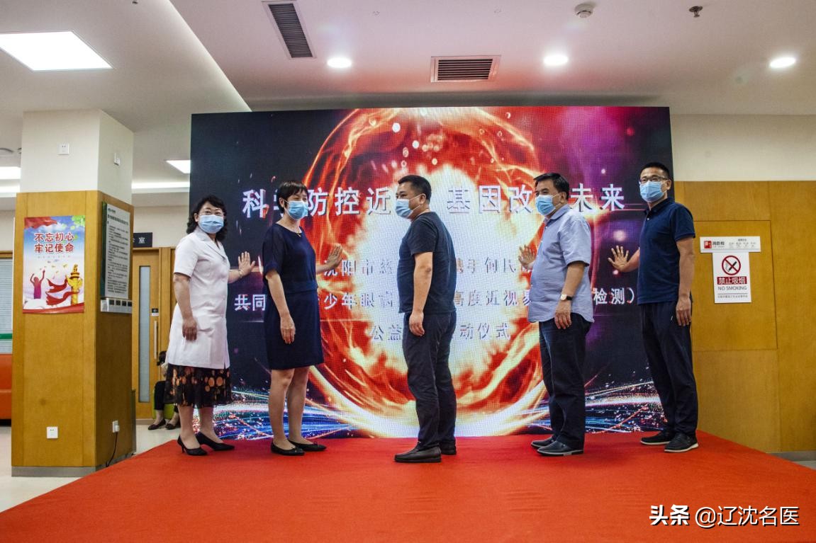 沈阳市慈善总会开展儿童关爱活动,辽宁省沈阳市慈善总会