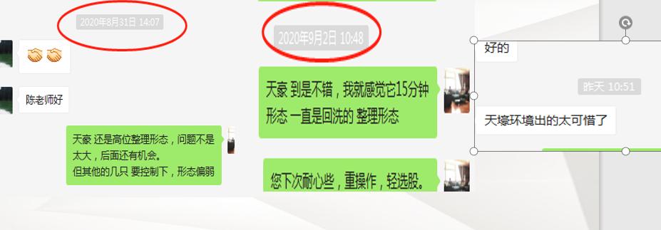 股民常见的操作问题,一位股民总结的炒股最高技巧