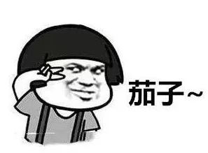 快！信都区准备好了，来嗨~