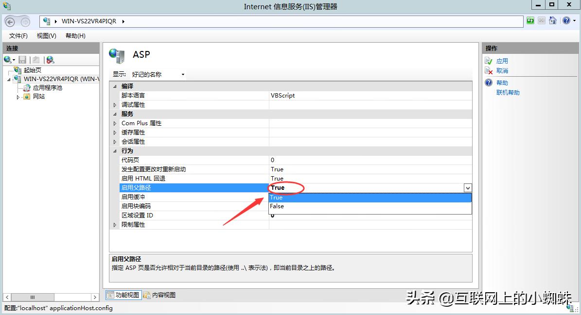 windows2012如何搭建文件服务器,windows2012如何配置asp