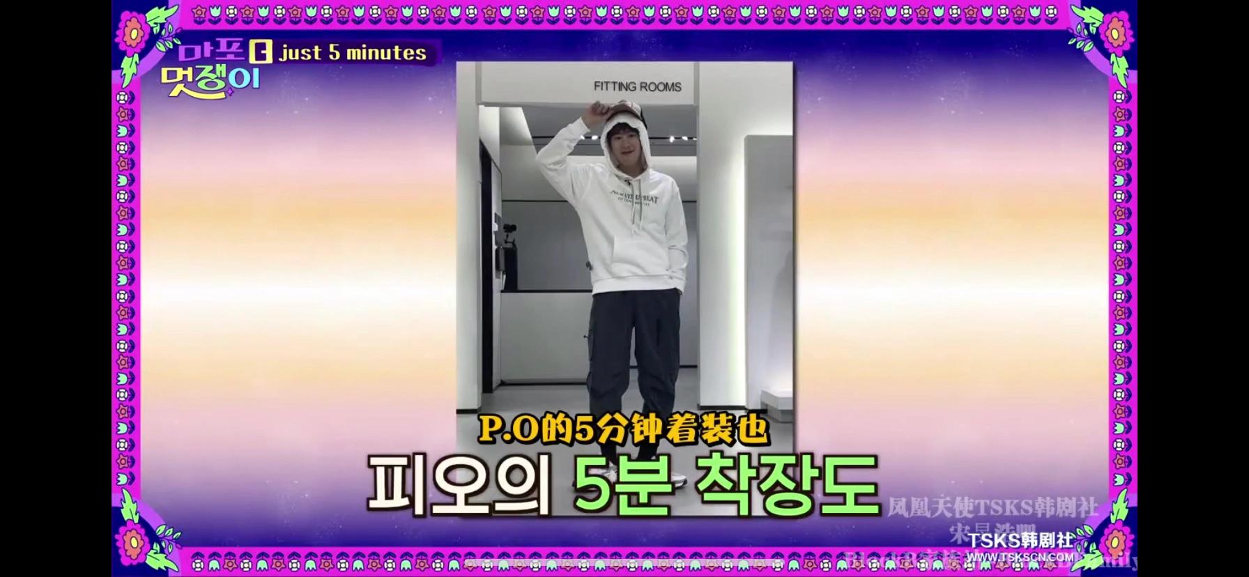 红辣椒vs段虎,红辣椒和杜心五大战