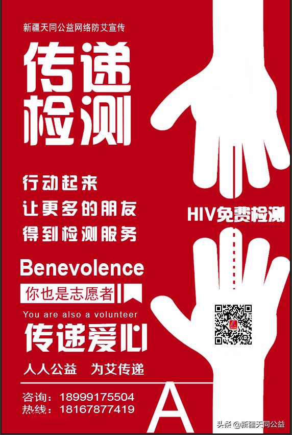 为什么感染hiv不等于得艾滋病,人们对艾滋病的看法